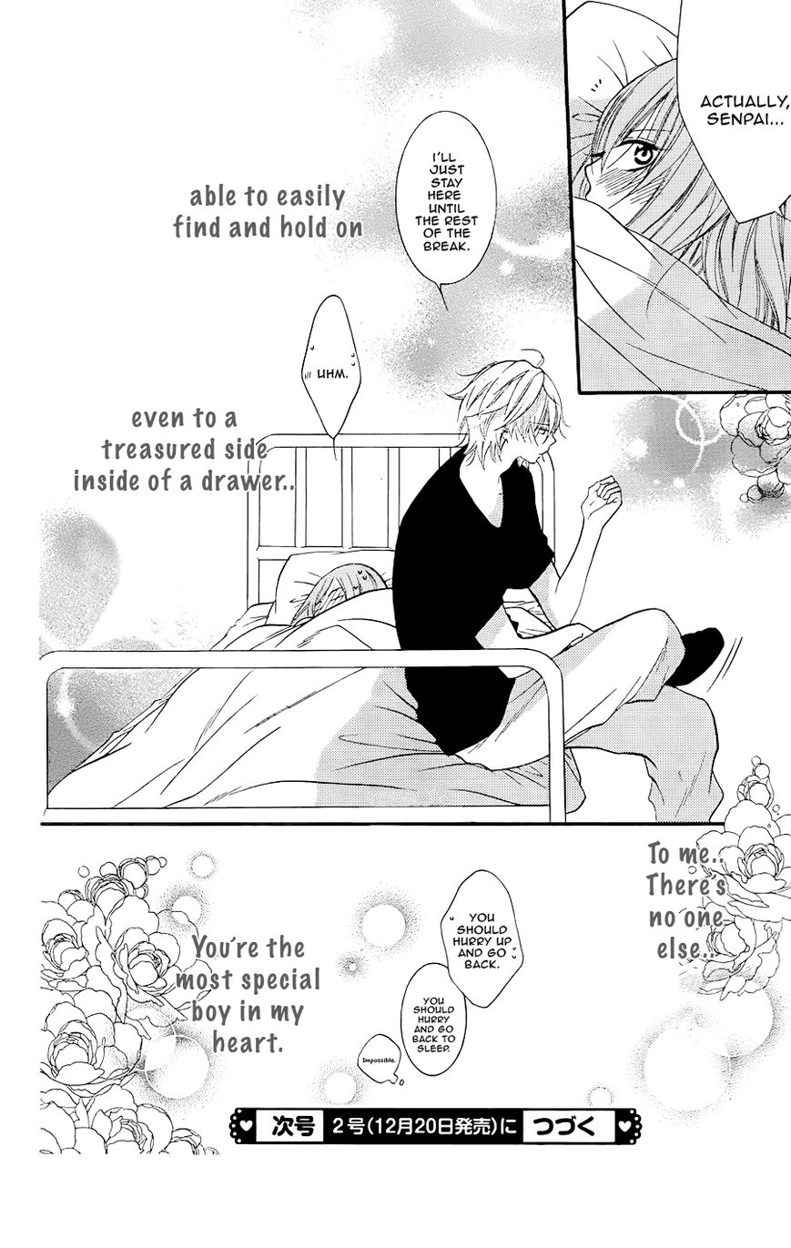 Namaiki Zakari, Chapter 21 image 32